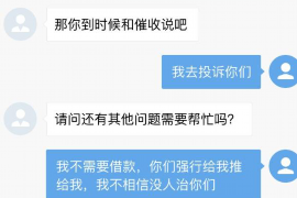 云安专业要账公司如何查找老赖？