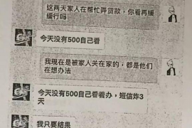 云安遇到恶意拖欠？专业追讨公司帮您解决烦恼